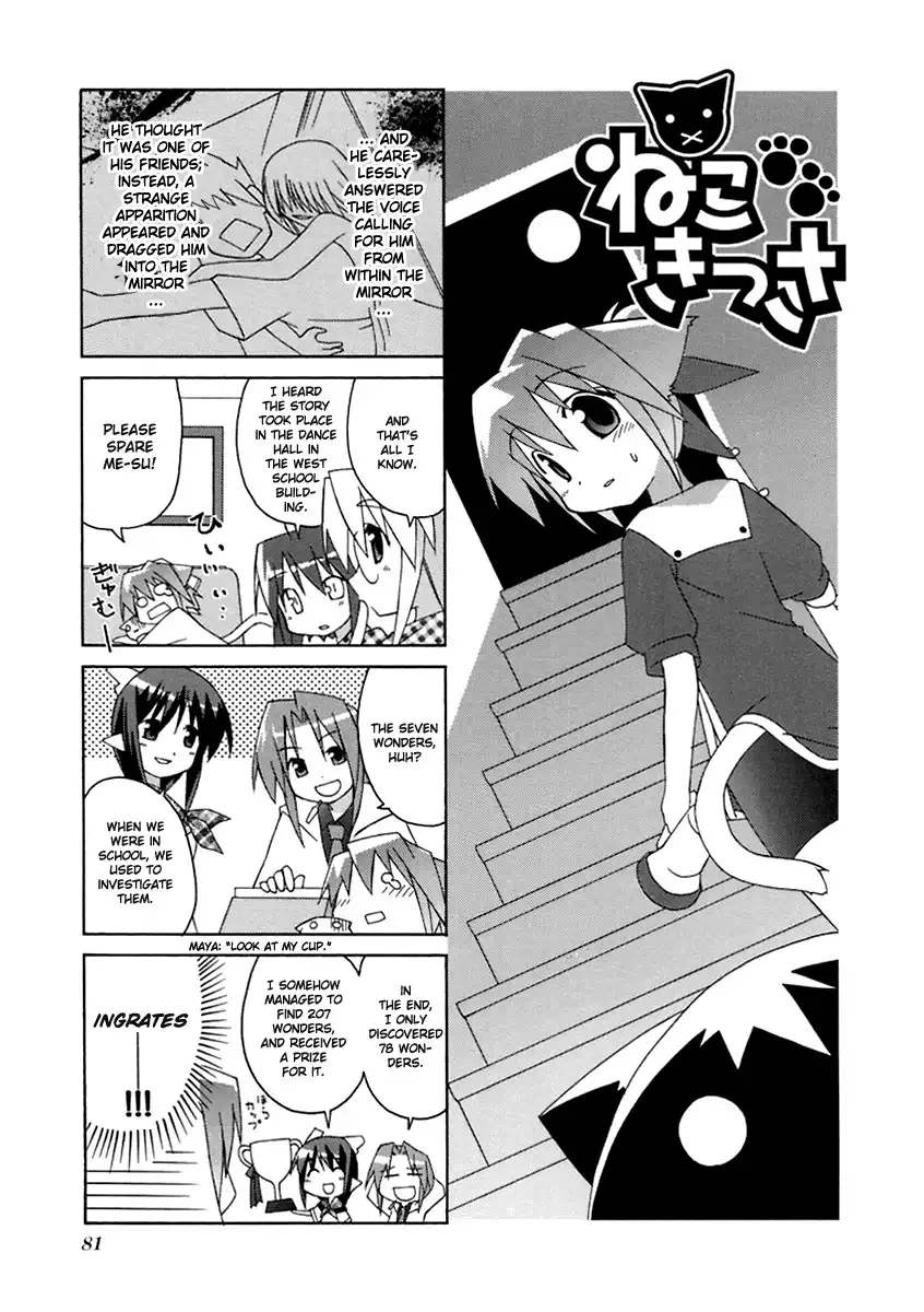 Neko Kissa Chapter 13 2